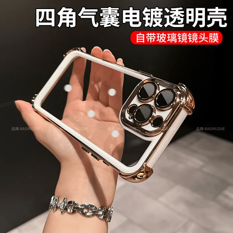 适用苹果16promax手机壳iPhone15简约14透明13双色电镀12镜头膜