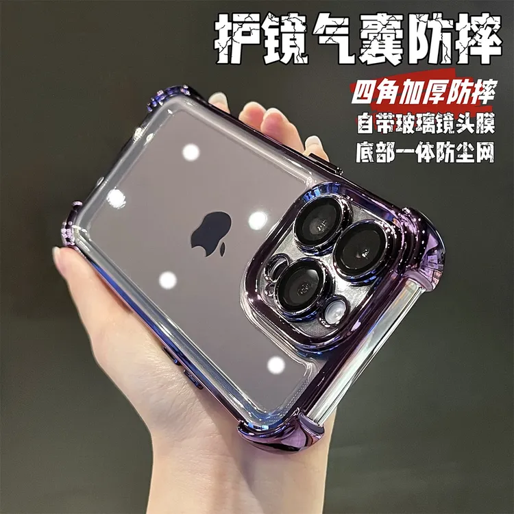 适用于iPhone17promax手机壳16带镜头膜透明防摔气囊15/14/13电镀
