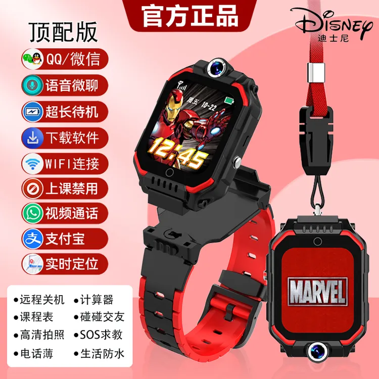 迪士尼【顶配版】官方正版儿童电话手表可微信视频定位防水旋转拍照
