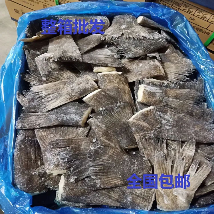 20斤整箱批发雅片鱼尾巴火锅烧烤鲽鱼尾比目鱼尾鸦片鱼尾酒店食材