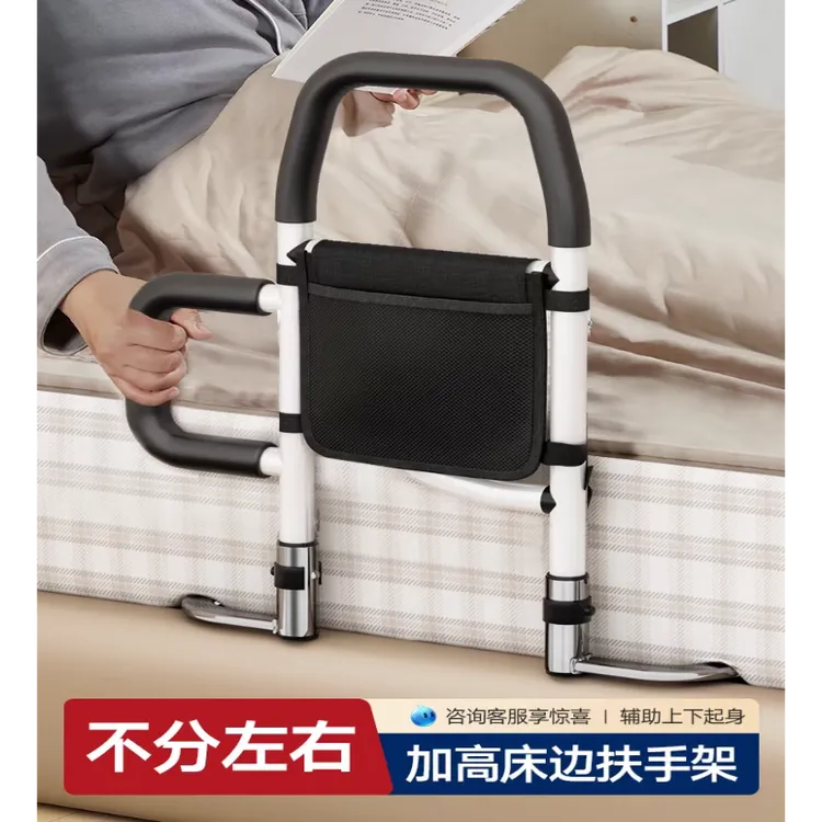 免安装床边扶手栏杆老人起床辅助器床上护栏老年人防摔护栏起身