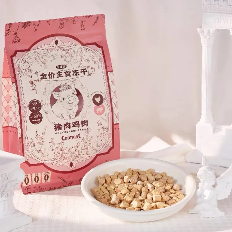 【双十一活动】卡露米猫咪优选营养主食冻干0添加高蛋白低敏