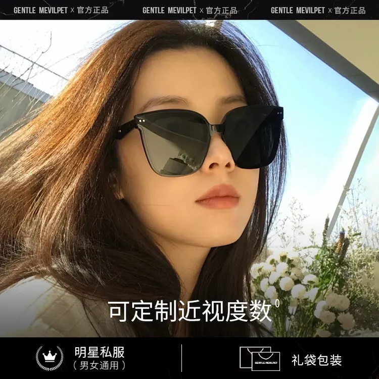 2025新款gm墨镜女高级感locell太阳眼镜防紫外线时尚夏季出游优雅
