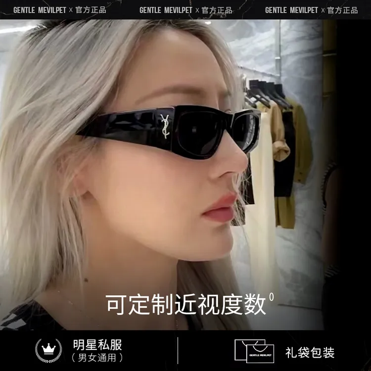 2025秋冬款复古板材猫眼墨镜女高级感宽腿SLM140防紫外线太阳眼镜