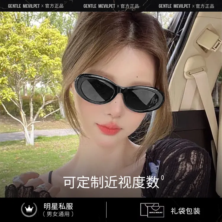 GM防晒太阳镜女高级感AVON窄框椭圆形复古板材墨镜男防紫外2025款