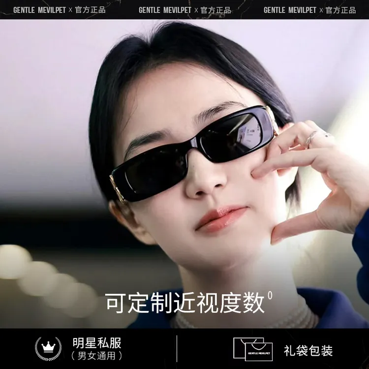 明星同款墨镜女高级感经典黑色窄框太阳镜男BB0096防晒小红书爆火