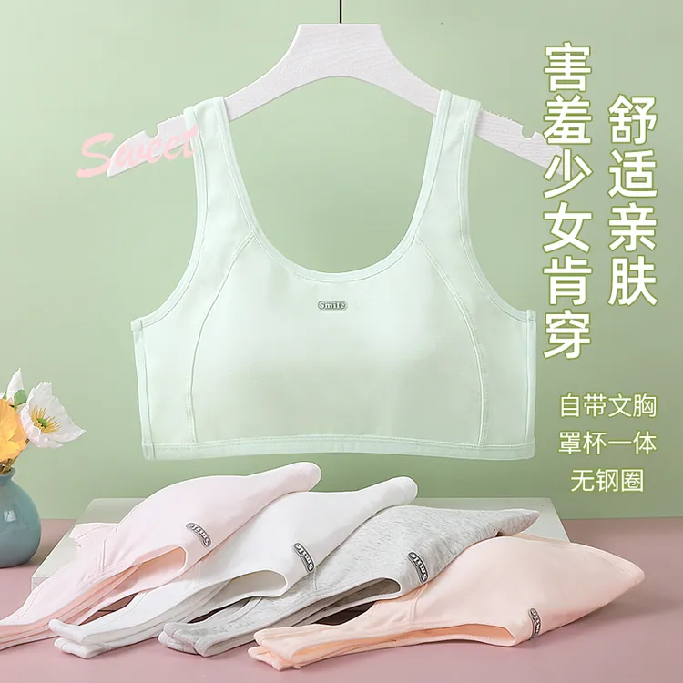 夏季爆款少女薄款文胸青春期无钢圈透气网孔发育期舒适初中生小胸