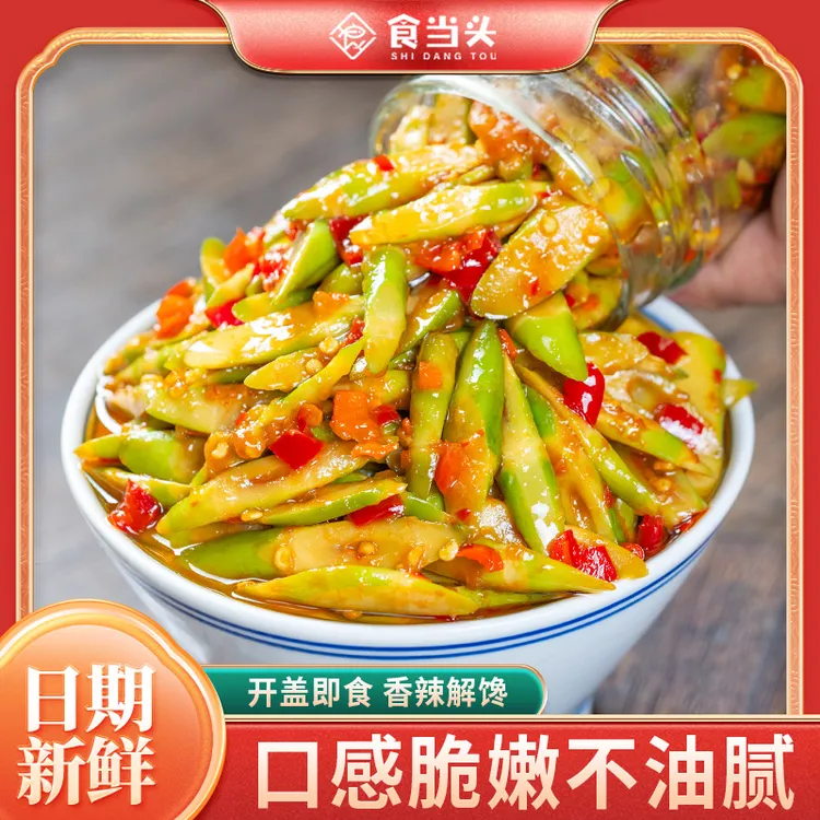 酸辣小笋泡椒小竹笋剁椒春笋剥壳脆笋嫩笋尖即食开味凉拌菜下饭菜