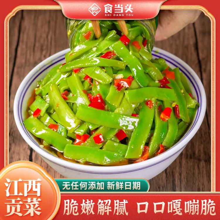 江西特产剁椒贡菜香辣下饭菜响菜莴笋开味咸菜拌饭拌面开盖即食