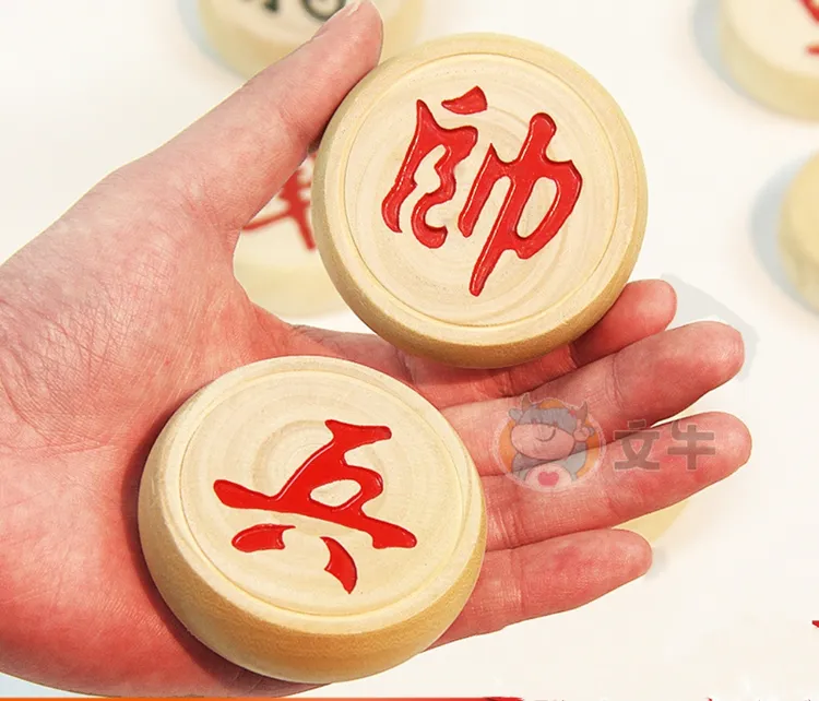 文牛加厚大号益智棋子棋盘套装高档学生成人超大实木棋盘象棋高端