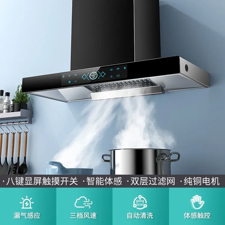 惠普好太太大吸力油烟机家用厨房顶吸式欧式自清洗T型农村油烟机