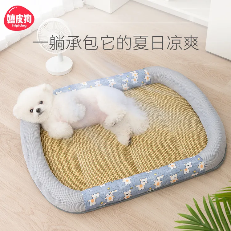 [达人AW]狗窝夏天凉窝四季通用小型犬狗垫子睡觉夏季猫窝凉席1206