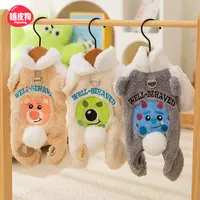 嬉皮狗——狗狗衣服卡通娃娃领牵引四脚棉衣秋冬季比熊猫咪衣服0221