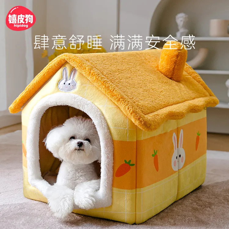 [达人]小兔网红房子可拆洗猫窝冬天狗窝防寒全封闭式保暖防风7385