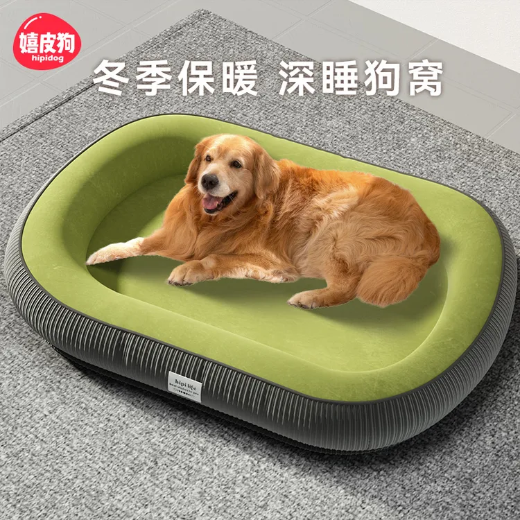 [达人]狗窝四季通用可拆洗中小型犬边牧睡觉窝猫咪窝宠物用品5313