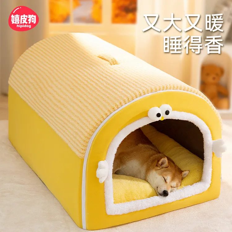 [达人]狗窝四季通用宠物狗床睡觉中型犬狗狗柴犬狗窝冬天保暖5590