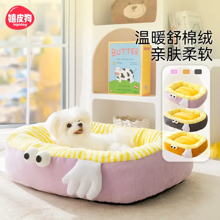  [达人]狗窝可拆洗小型犬泰迪比熊宠物沙发冬天保暖狗狗睡垫5846
