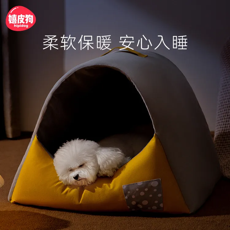 狗窝冬天牛津布保暖猫窝猫床小型幼犬四季通用可拆洗4322