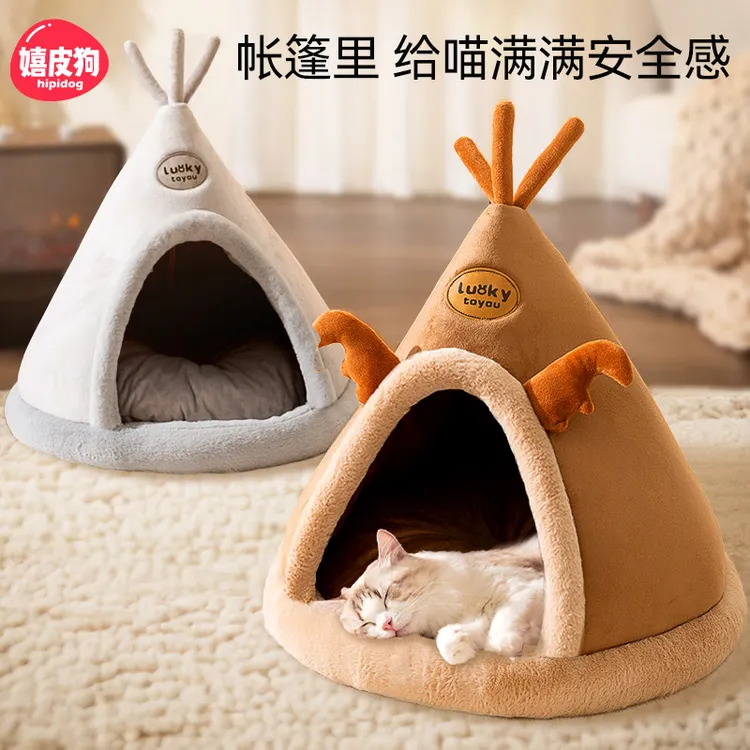 [达人]宠物窝帐篷式狗窝猫窝冬季保暖防寒舒适加厚猫咪狗狗床2348