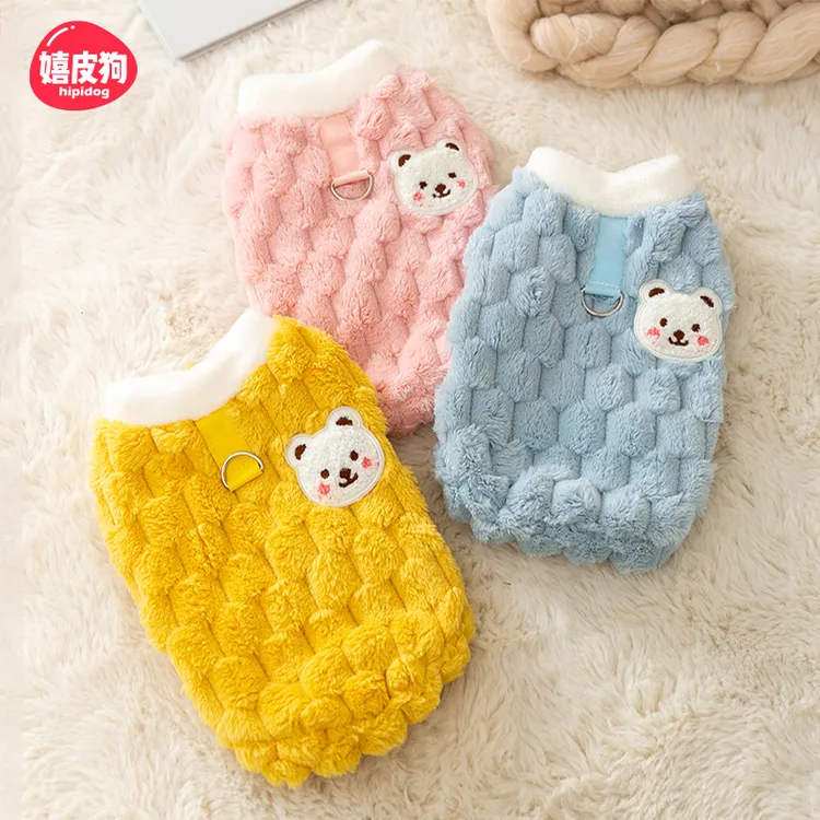 嬉皮狗—狗狗猫猫韩版小熊牵引绒衣马甲两脚保暖衣服5250