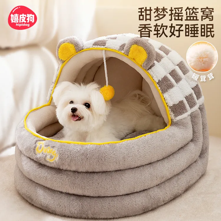 嬉皮狗——狗窝房子型狗屋小型犬冬天保暖狗狗睡垫泰迪冬季猫窝5390