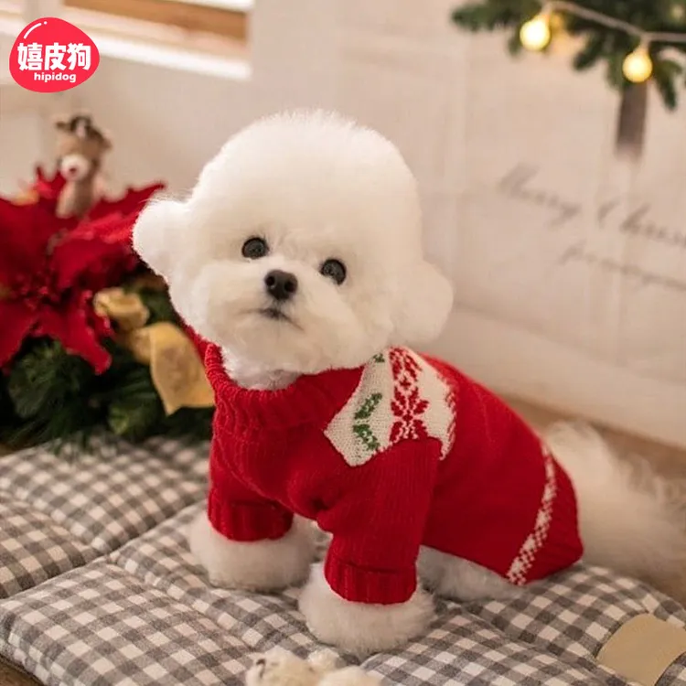 [达人]新年毛衣小狗衣服秋冬款比熊博美小型犬宠物泰迪冬季9070