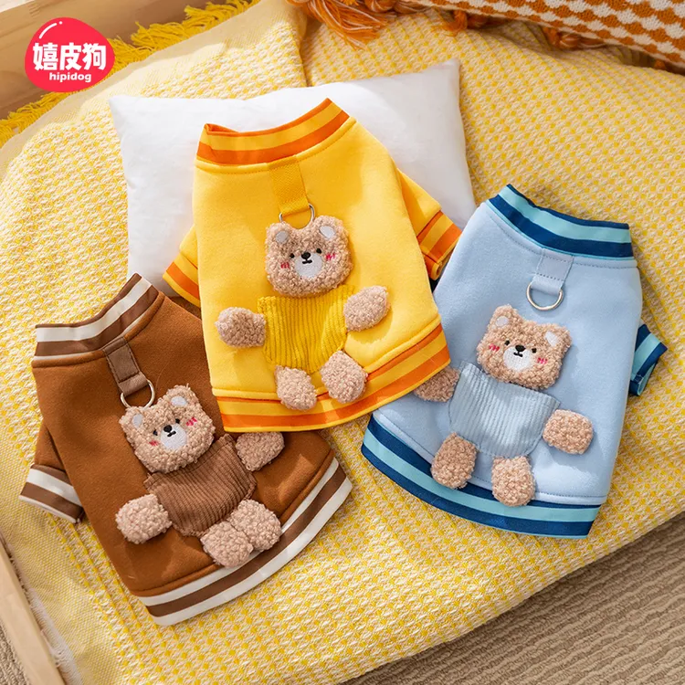 [达人]春秋狗狗衣服立体小熊卫衣小型幼犬比熊泰迪宠物衣服0091