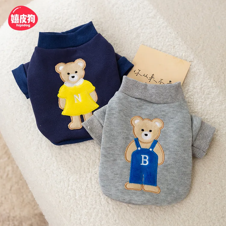 嬉皮狗—秋冬季小狗狗衣服小熊圆领卫衣中小型犬泰迪保暖衣服1735