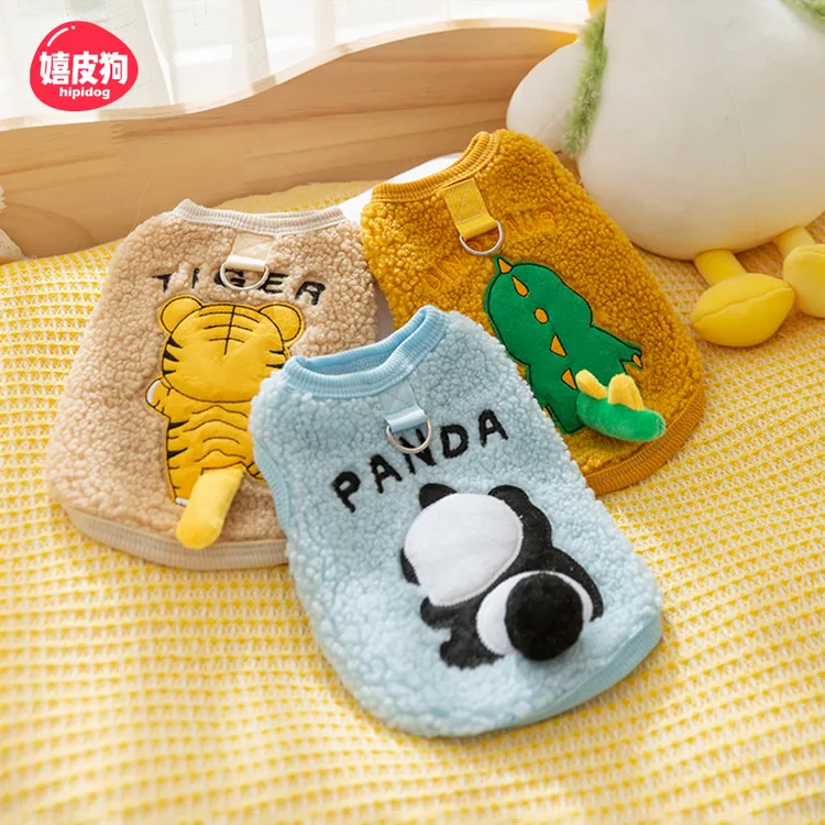 [达人]狗狗可爱动物牵引马甲绒衣小型幼犬泰迪比熊秋冬季马甲0178