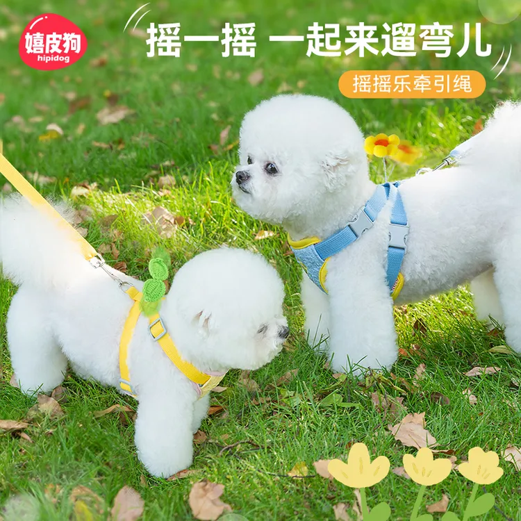[达人]摇摇乐狗狗牵引绳背心式泰迪比熊博美小型犬宠物胸背绳5302