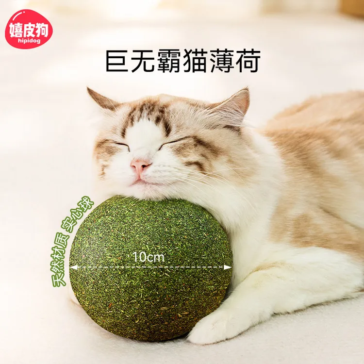 [达人]猫薄荷球超大猫玩具自嗨解闷神器磨牙猫草球逗猫棒猫咪2126