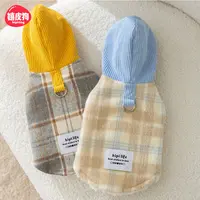 嬉皮狗--宠物秋冬季小狗狗加厚可牵引连帽马甲防掉毛衣服幼犬1718