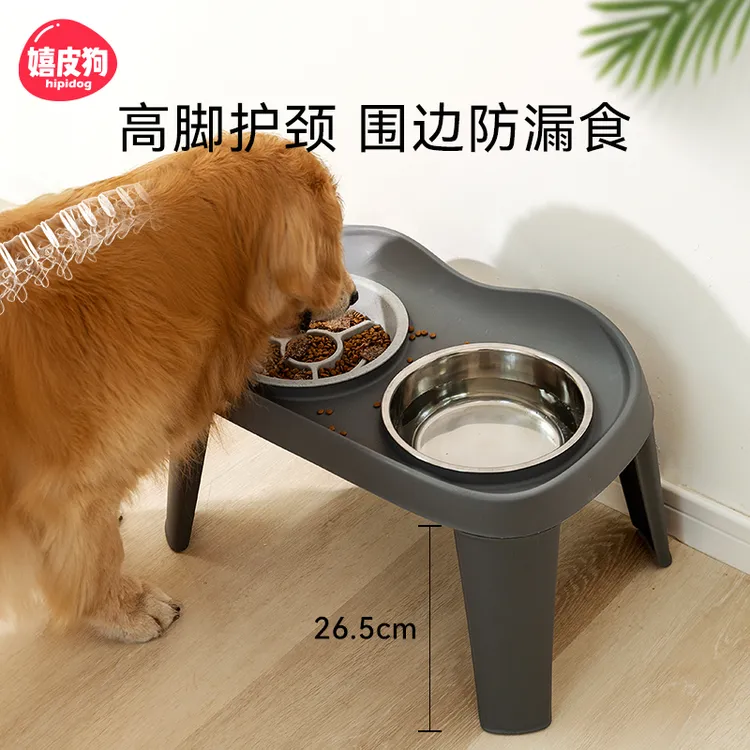9019嬉皮狗狗碗狗盆狗狗饭盆喝水碗慢食碗中大型犬护颈高脚