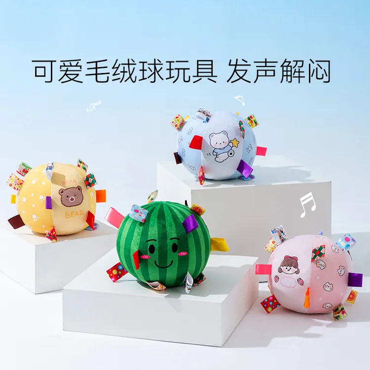 [达人]多巴胺风织带响铃球玩具自嗨解闷宠物狗狗玩具2189