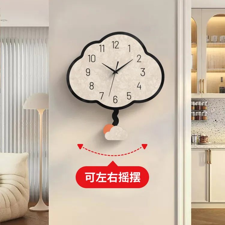 创意云朵钟表客厅家用挂钟网红时钟挂墙高档大气轻奢静音石英挂表