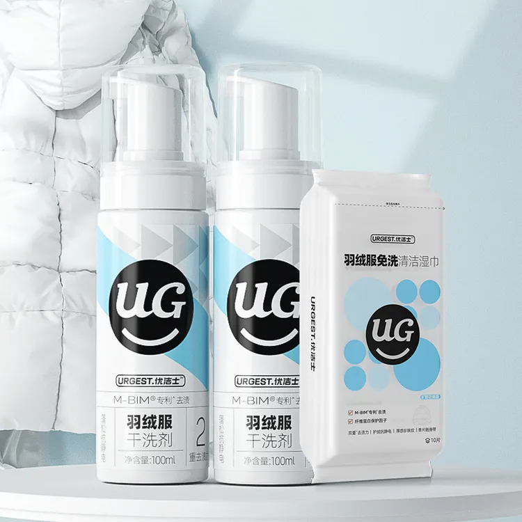 【优洁士】羽绒服清洗剂100ml*2+羽绒服清洁湿巾*10羽绒服干洗剂Z