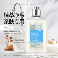 RossiBoni罗西伯妮内衣内裤专用洗涤液女士去污去血渍去霉菌238ml