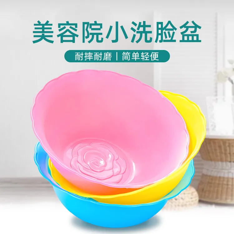 美容院专用洗脸盆粉色小洗面盆软盆轻便美容用品工具高档上档次