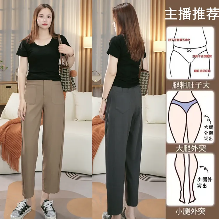 【商场专柜品质】春夏薄款舒适透气镰刀裤宽松显瘦休闲裤2024雅痞裤