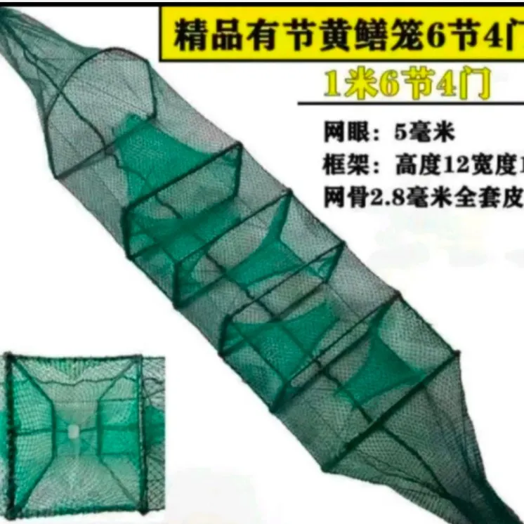 户外渔具黄鳝笼泥鳅笼13✖️19框架拍一发十条送地插饵料