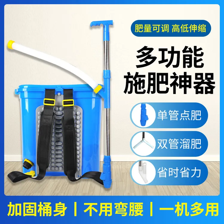 施肥神器手动玉米追肥工具农用人工施肥器点肥农业撒肥机多功能
