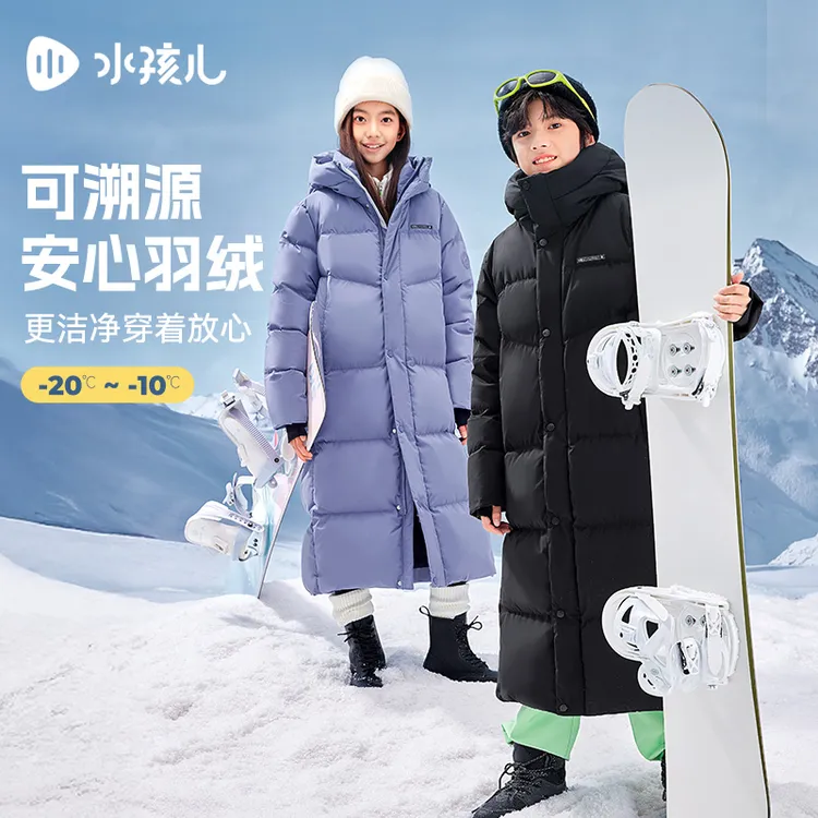 【极寒系列】水孩儿童装2024冬新款女童羽绒服男童外套加厚加长三防