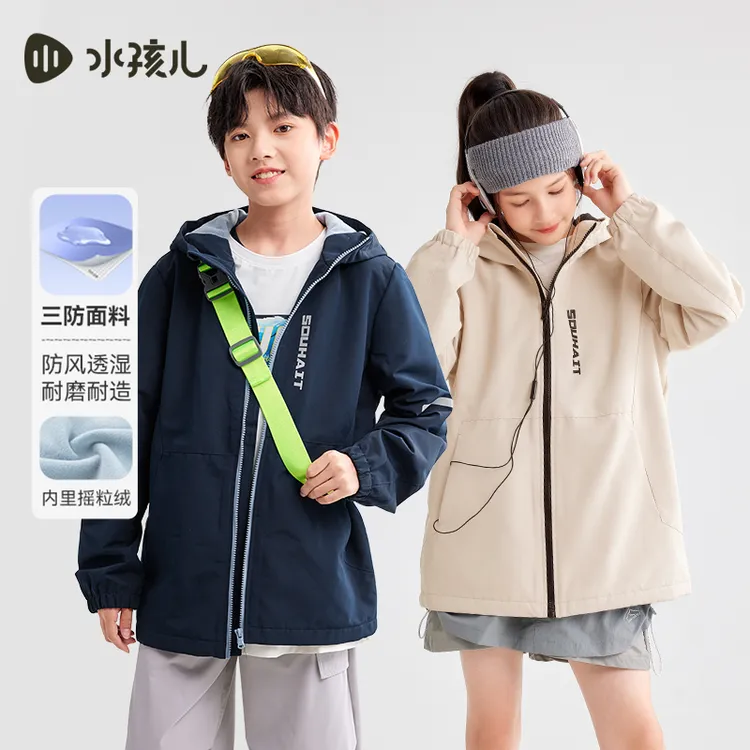 【达人专属】水孩儿童装秋冬新款男童风衣保暖防风时尚加绒外套