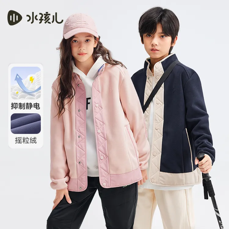 【达人专属】水孩儿童装2024秋冬新款女童摇粒绒外套外套防静电加绒