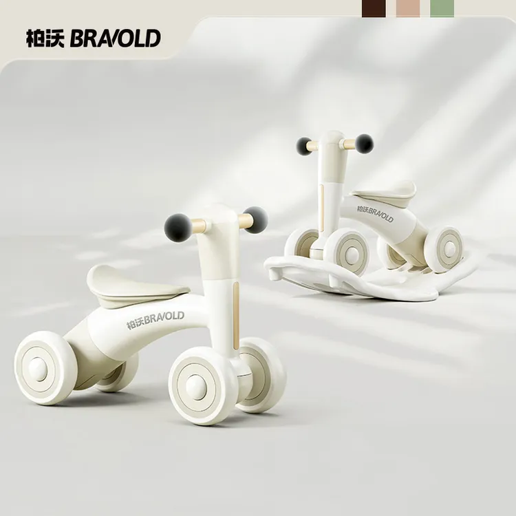 柏沃四轮平衡车1-3岁儿童四轮溜溜车宝宝学步车幼儿滑行童车玩具