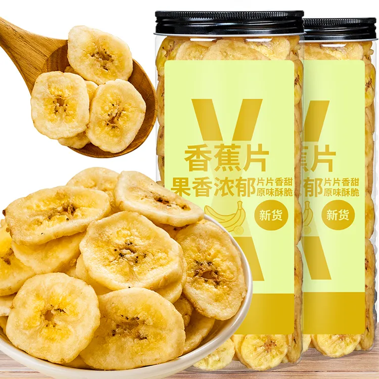 阳光脆香蕉片罐装休闲零食蜜饯水果干美味香蕉脆片芭蕉干酥脆果香