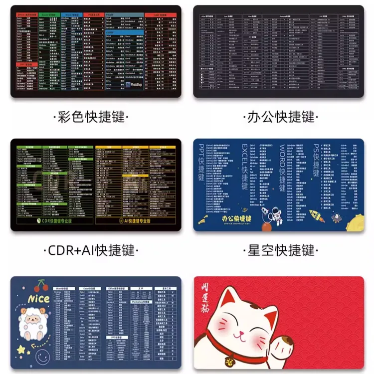 800X300毫米加大加厚防滑办公网吧电竞鼠标垫可爱超大号电脑桌垫