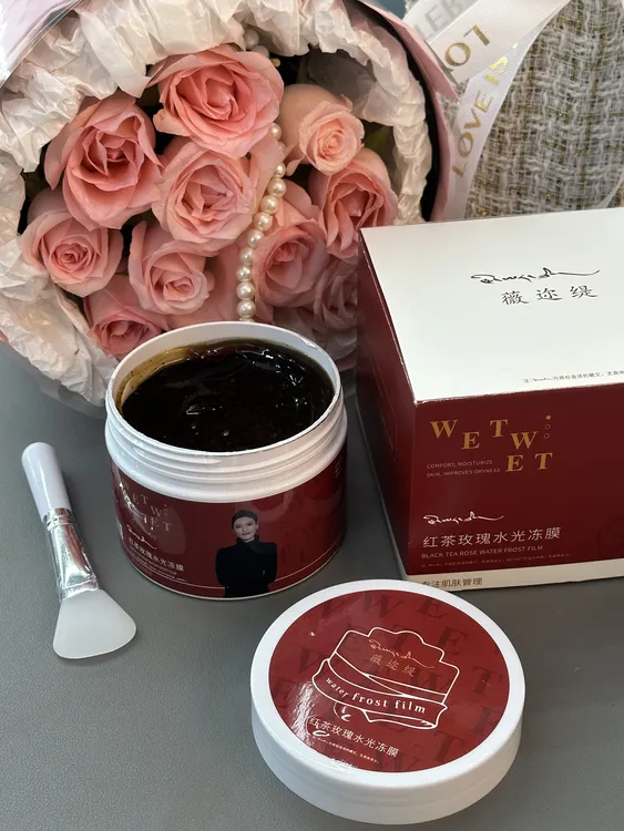 薇迩缇红茶玫瑰水光冻膜苦参雪莲草本膏
