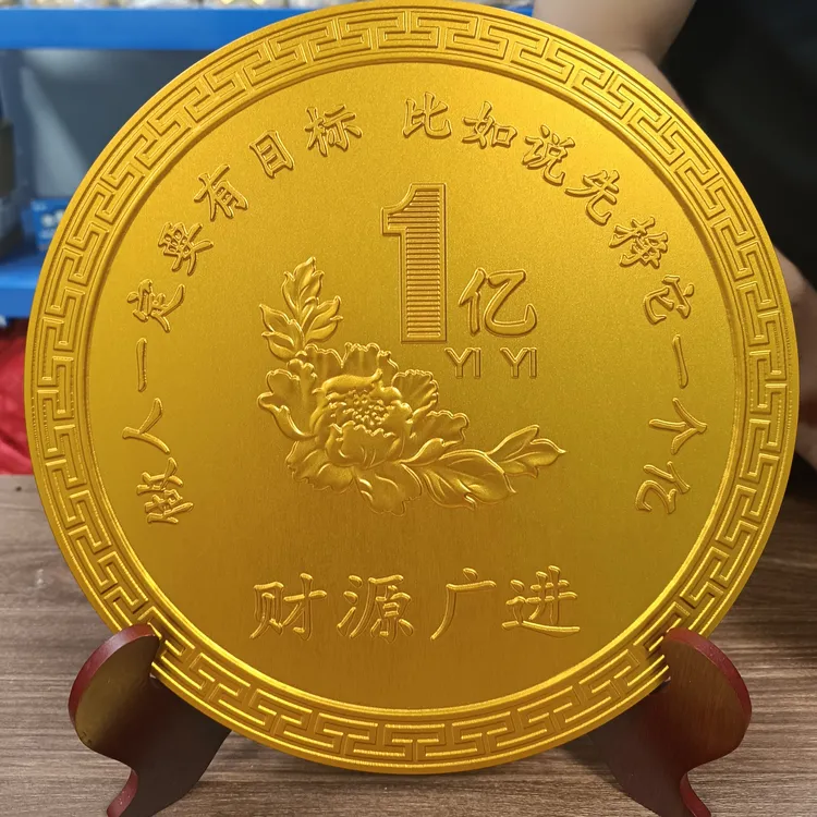 CNC加工金色制品_大目标