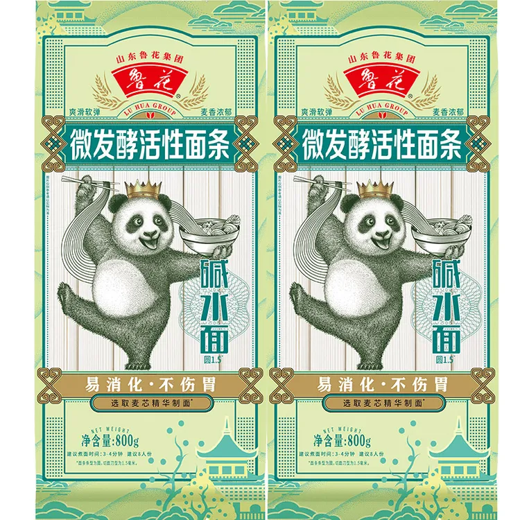 熊猫系列800g*2碱水面条微发酵浑汤活性挂面热干面凉面拌面